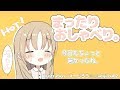 【LIVE】まったり～のんびり～お話しします♪【シスター・クレア/にじさんじ】