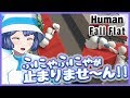 【ゲーム実況】水瓜！しっかりして！！！【ヒューマンフォールフラット】