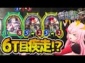 【シャドバ新弾】進化自然軸がヤバい！6T目10/8疾走でワロタｗｗ【自然ウィッチ】