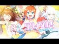 【急上昇ガールズ】Q&Aリサイタル！ - 多々星シエル × 獅子神レオナ × 夜霧メイ【VTuber】