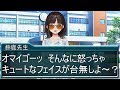 【アニメ】最低すぎる美少女ゲームのヒロイン・新学期編【鈴鹿詩子・ネタ動画】