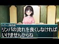 【アニメ】最低すぎる美少女ゲームのヒロイン・リンパマッサージ師編【鈴鹿詩子・ネタ動画】