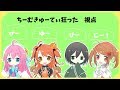 【VTuber】お笑い芸人 vs VTuber / 常滑e-sports PUBG選手権!!【ちーむきゅーてぃ狂った視点】with.獅子神レオナ/射貫まとい/湊音みなみ