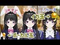 【カバー】シュガーソングとビターステップOFF(全部美兎)【環右金】