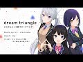 【にじさんじJK組】dream triangle short ver.【オリジナル曲】