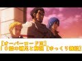 【オーバーロードⅢ】１０話の補足と解説【ゆっくり雑談】