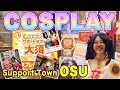 【Cosplay】Cosplay Support Town Osu - コスプレサポートタウン大須