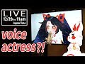 【LIVE】Audition Result Is In!! 声優キミノミヤ 誕生⁈