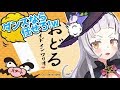 【おどるメイドインワリオ】座っててもダンスできます！！【ホロライブ/紫咲シオン】