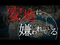 【替え歌】安置に嫌われてる/命に嫌われている【PUBG】