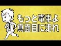 【オリジナル曲】もっと電車よ真面目に走れ【環右金】#tamaki_ukon