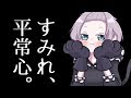 【LVG】大会お疲れ様でした【ガチ】