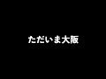 【雑談】ロビ杯振り返り配信  裏話も