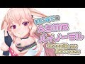 【ASMR/Binaural】やったー！ねんがんのバイノーラルだ！