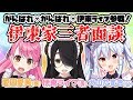 【伊東ライフ/愛園愛美】#伊東家三者面談 がんばれ♡がんばれ♡幸せ家族計画！？【犬山たまき】