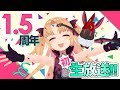 【#赤月ゆに】祝！1.5周年！初！吸血鬼生放送！！！ 【宴】