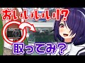 【ドッキリ】後輩のカメラをクレーンゲームにぶち込む【あおぎり高校 Vtuber High School】