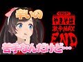 【激辛】ペヤングやきそば 激辛MAXEND 食べてみた【死んだ…】