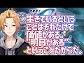 【ガンダムSEED DESTINY】ﾄｩｰ!ﾍｧｰ!ﾓｳﾔﾒﾙﾝﾀﾞｯ!【神田笑一/にじさんじ】