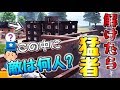 【荒野行動】あなたは全問正解できますか？猛者脳立ち回りクイズ!!!【立ち回りクイズ#2】