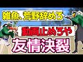 【荒野行動】魔法の言葉「テッテレー」はもう使えないかもしれません【荒野の光】