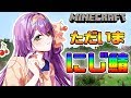 帰ってきた!!にじ鯖🌸🌙#158【にじさんじ】【Minecraft】