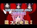 【大量発生】シュガーソングとビターステップ OFF(全部美兎)【超歌ってみた】