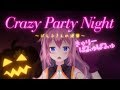 【Halloween】Crazy Party Night~パンプキンの逆襲~歌ってみた！【きゃりーぱみゅぱみゅ】