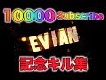 [荒野行動]10000 Subscribe 記念キル集