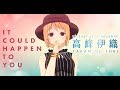 ♪It Could Happen To You【高峰伊織/バーチャルJAZZボーカリスト】