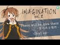 【IMAGINATION vol.2】There will be love there - 愛のある場所 - (Short ver)【獅子神レオナ/Re:AcT】