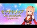 【Re:AcT】セツナトリップ／綺羅星ウタ【歌ってみた】