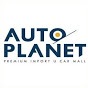 オートプラネットチャンネル-AUTO PLANET CHANNEL-