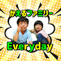 かえるファミリー【エブリディ】/ frog family everyday