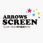 ARROWS-SCREENバラエティ