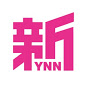 新YNN NMB48 CHANNEL