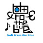 bolt from the blue