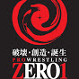 プロレスリング ゼロワン：PROWRESTLING ZERO1