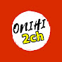 Onihi 2ch