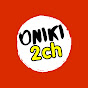 Oniki 2ch