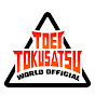 TOEI TOKUSATSU WORLD OFFICIAL