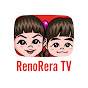 れのれらTV / RenoRera TV