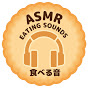 Ann Eating Sounds 食べる音アン