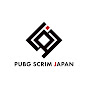 PUBG SCRIM JAPAN