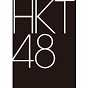 HKT48