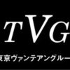 tokyo.vingt.et.un.group