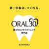 oral.30