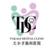 takagi.dental