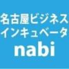 nabi.nagoya