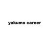 yakumocareer